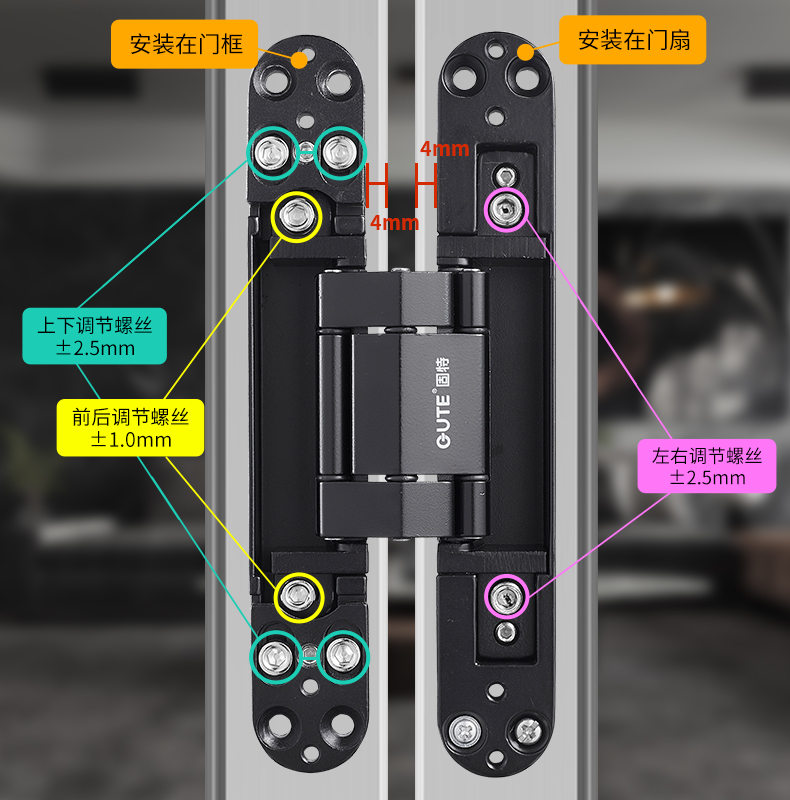 双色安装790.jpg