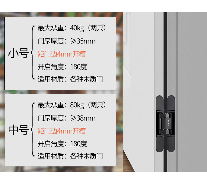 十字合页790_07.jpg