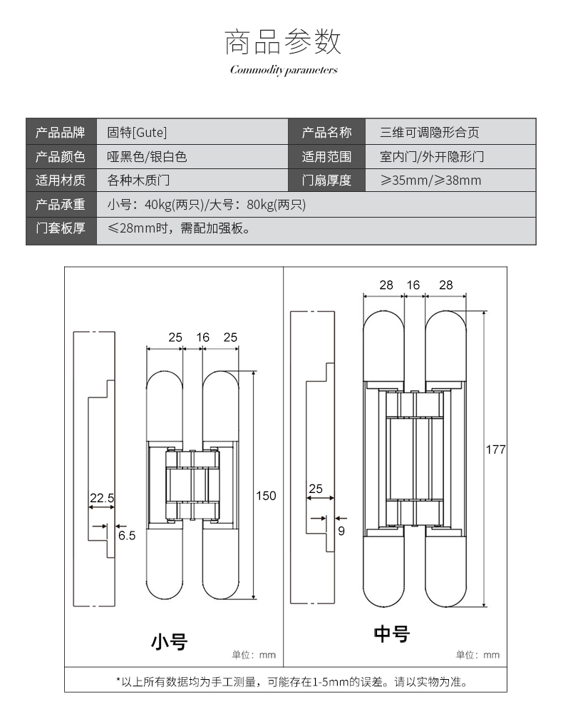 十字合页790_08.jpg